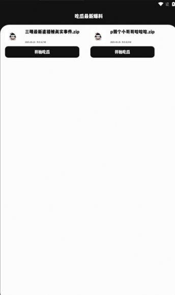 vivo主题修改器下载安装官网手机版  免费安卓版 2