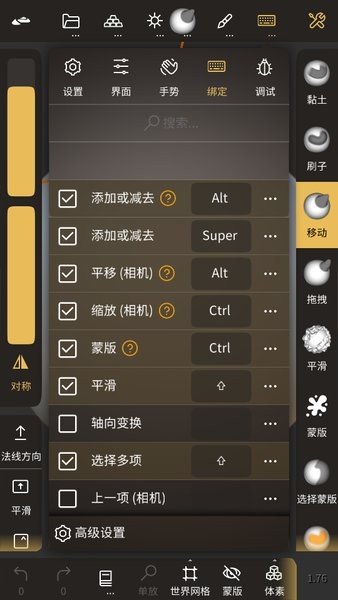 微信小店助手官网版  免费安卓版 1