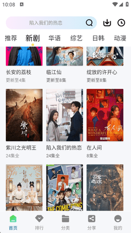 极闪影视官网下载最新版本安装  免费安卓版 0