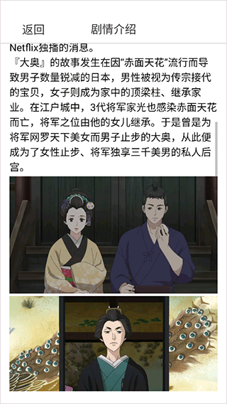 嘎吱小说官网下载app  免费安卓版 3