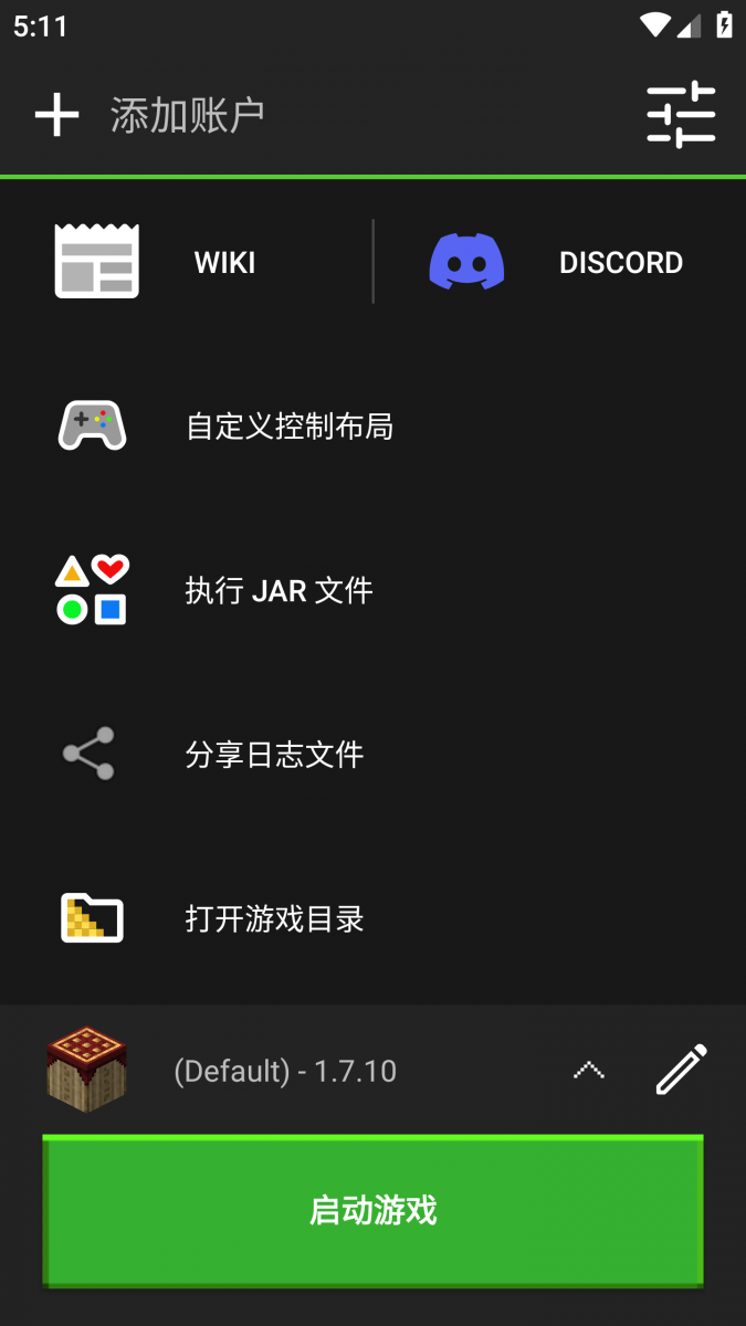 小决定专业版  免费安卓版 0