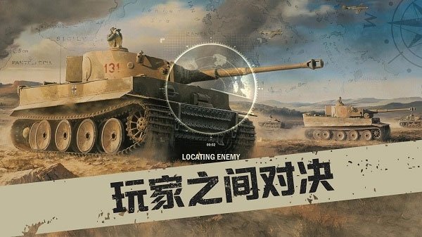 破门而入行动小队手机版下载  免费安卓版 3