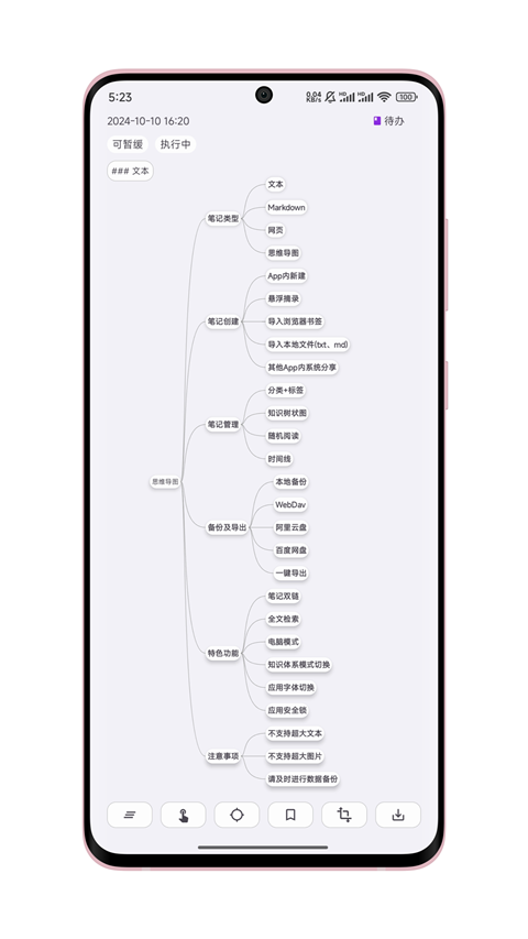 Procreate免费下载  免费安卓版 0