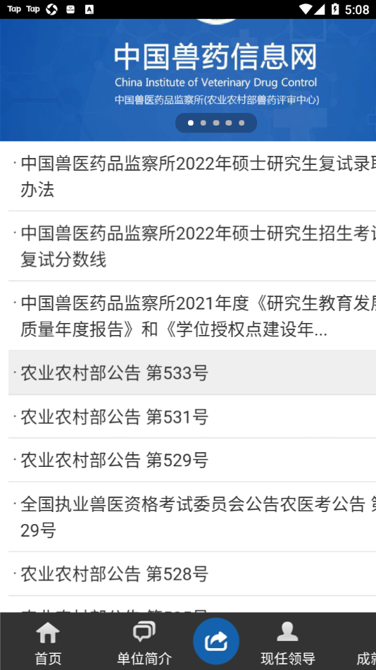 sketches绘画app  免费安卓版 2