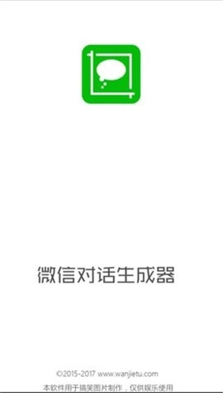 星空壁纸引擎app  免费安卓版 2
