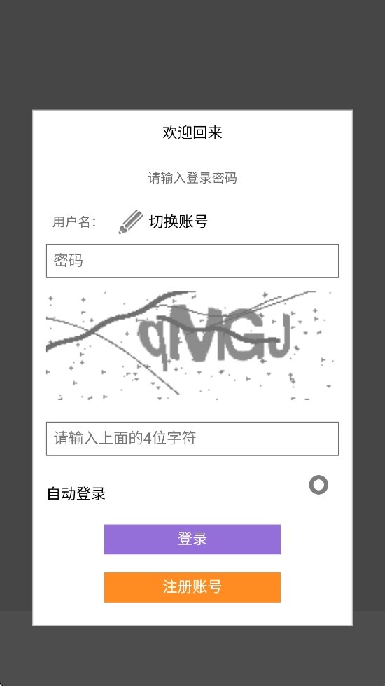 Webtoon韩漫官网下载  免费安卓版 1