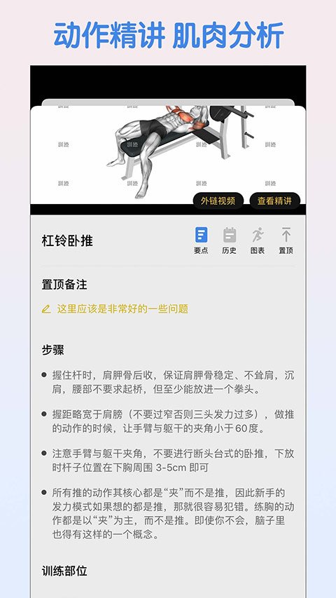 网上厨房app官网版  免费安卓版 1