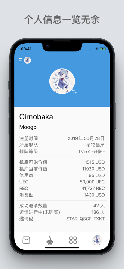 2d6240d77c44e61f9630999b70cc670c.png 2024011811103650366.png