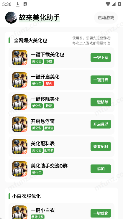 3b795f932038a19948033b071dd4944c.png 08142944ko16.png