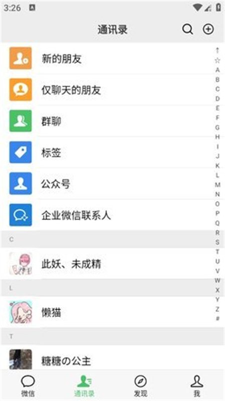 星空壁纸引擎app  免费安卓版 0