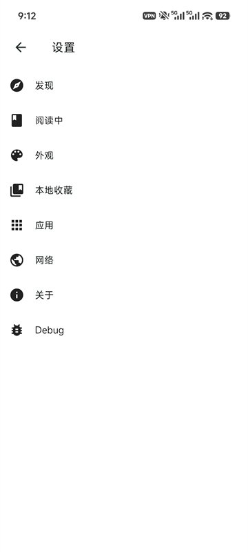 美漫园漫画免费下载最新版  免费安卓版 0