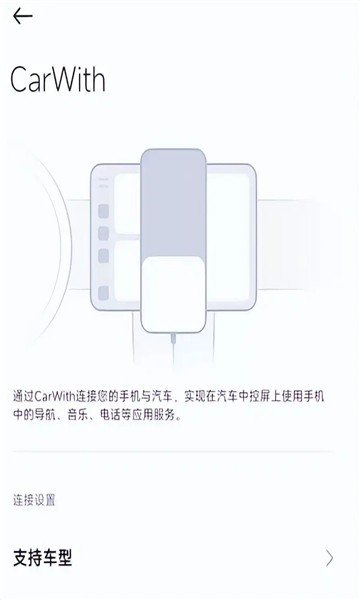 花简空间正版下载最新版  免费安卓版 0