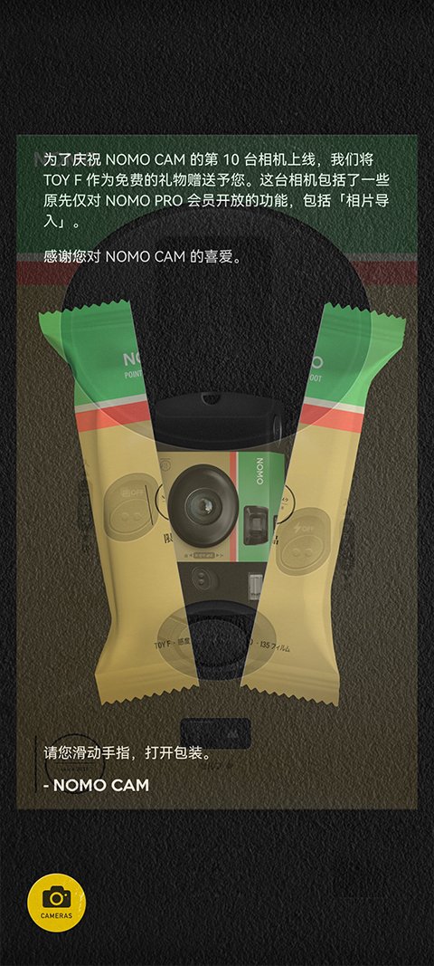 自定义水印相机免费版  免费安卓版 1