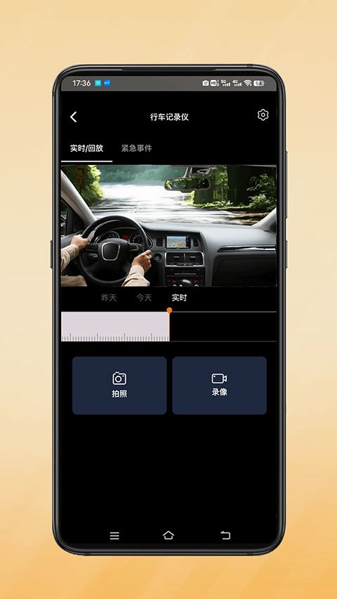 WearPro安卓版  免费安卓版 2