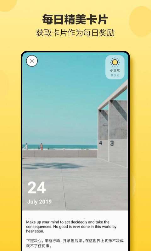 慧眼识图免费版  免费安卓版 2