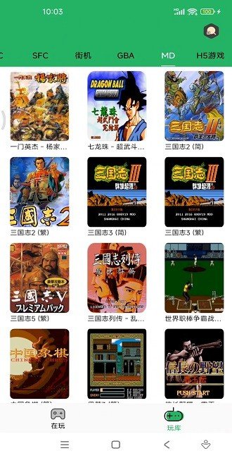 纯牛奶直装V2科技最新版  免费安卓版 1