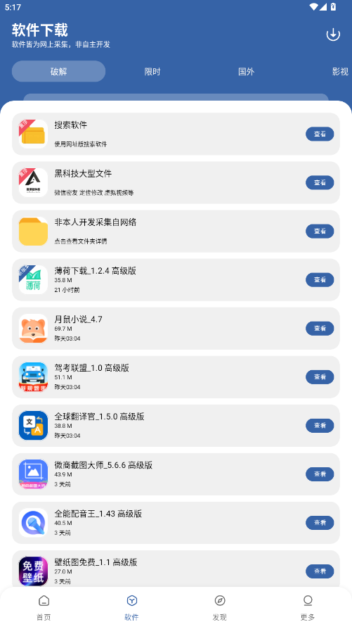 cbbbff446c3eed6f5e5005d14d116755.png 202633104643986080.png