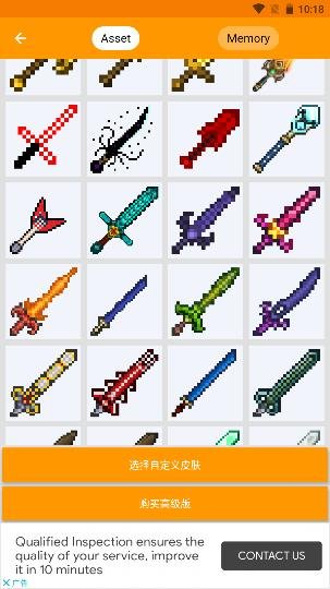 tuozi工具箱下载  免费安卓版 2