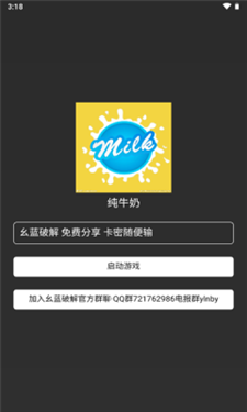 像素联机官方正版下载安装  免费安卓版 2