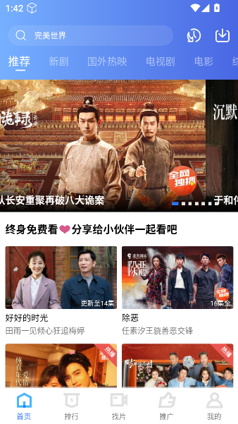 fa0430c8efb23cf7b437e0ecb2bbe551.png 1772588639476064.png