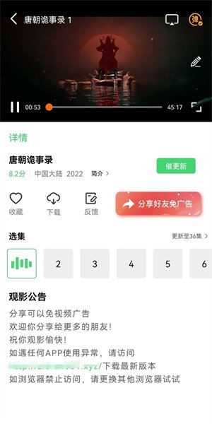 长青视频免费追剧app  免费安卓版 0