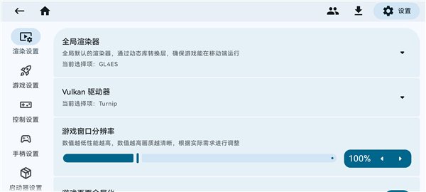 ZalithLauncher启动器APP官网版下载