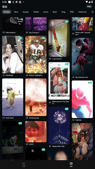 FilmoraGo Pro安卓APP会员激活版