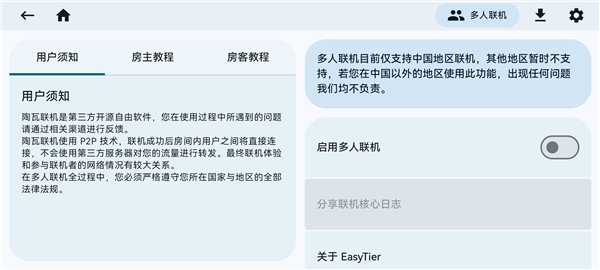 ZalithLauncher启动器APP官网版下载