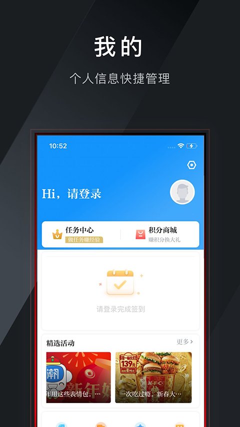 大潮APP官网版下载