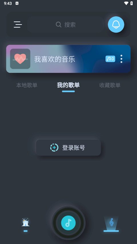拟声APP官网最新版下载