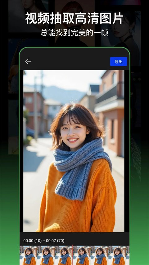 PS图片处理APP软件免费版