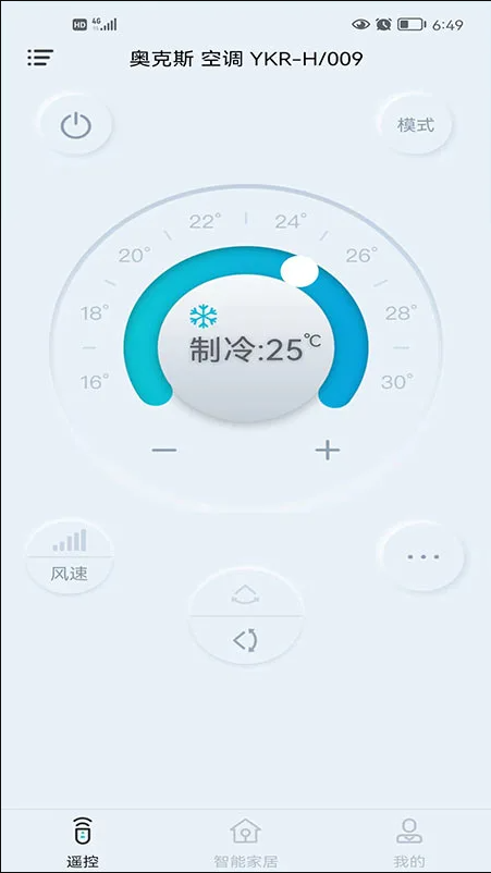 欧酷星智控APP手机版下载
