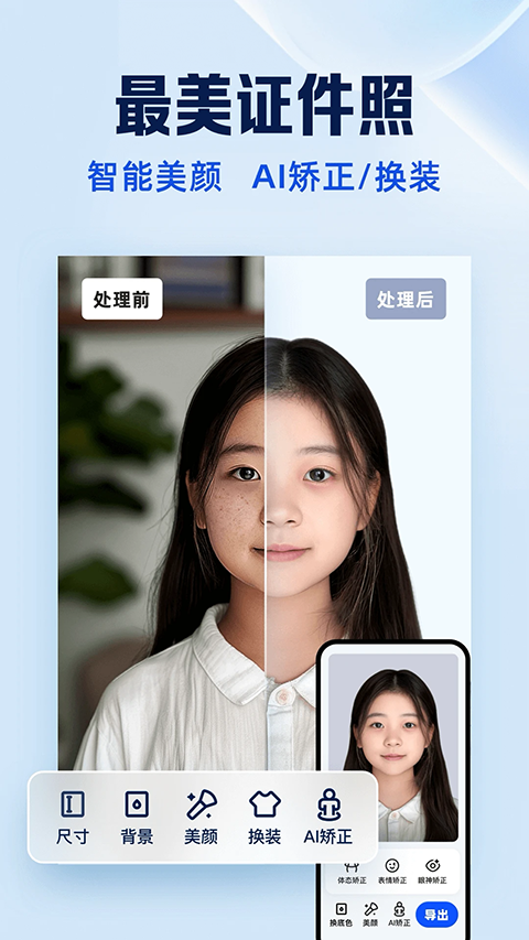 夸克扫描王APP官方下载