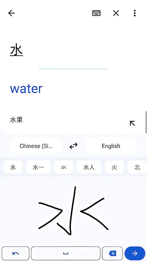 google translate（谷歌翻译）APP官网版下载
