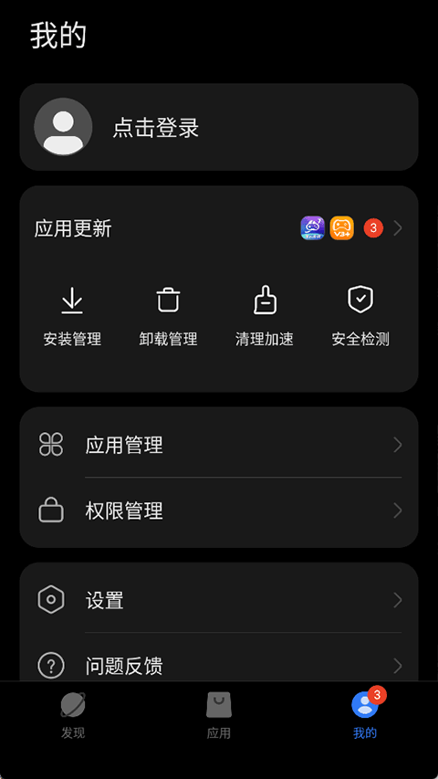 卓易通APP鸿蒙版官网下载