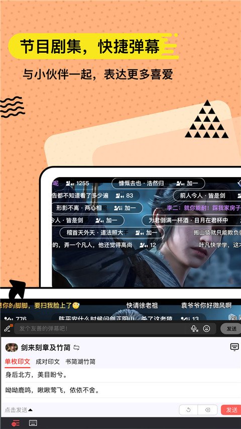 无思键盘（新版本）下载APP