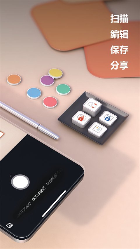 微软Lens APP官方网站地址下载