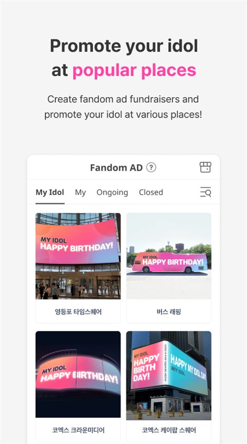 IDOLCHAMP安卓官方最新版下载