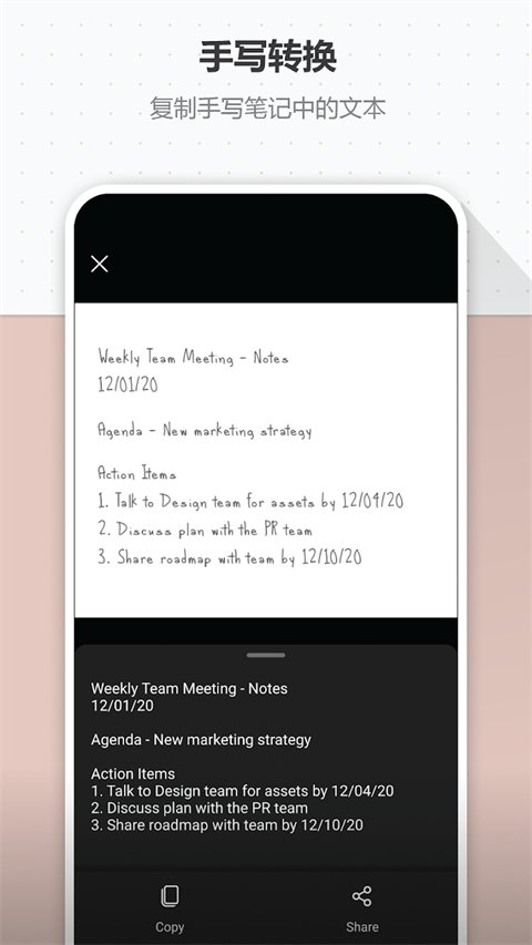 微软Lens APP官方网站地址下载