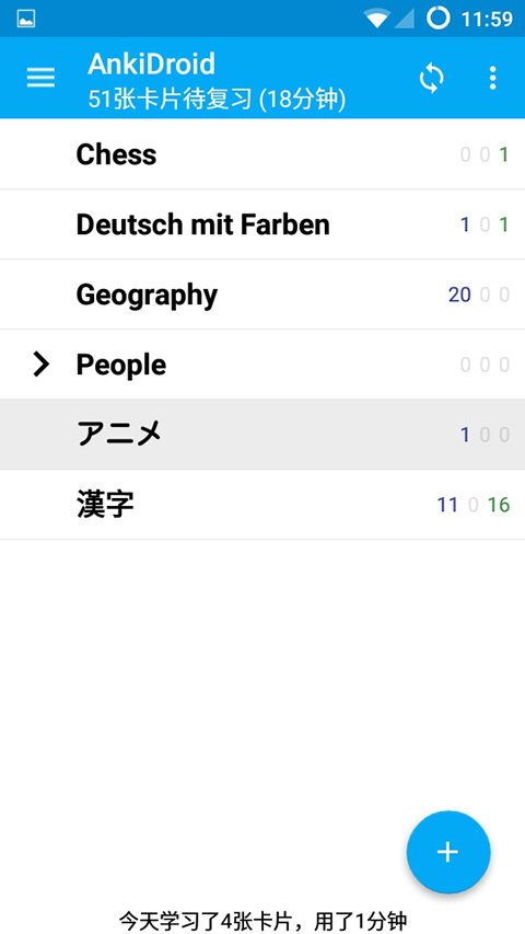 AnkiDroid安卓版下载官网版