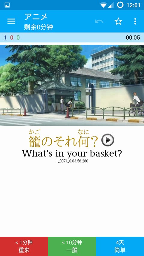 AnkiDroid安卓版下载官网版