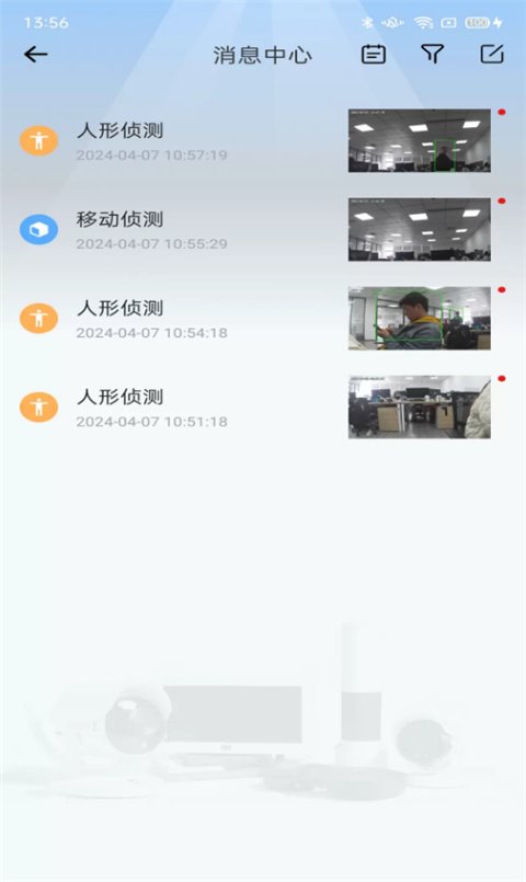 爱看云app官方版地址下载