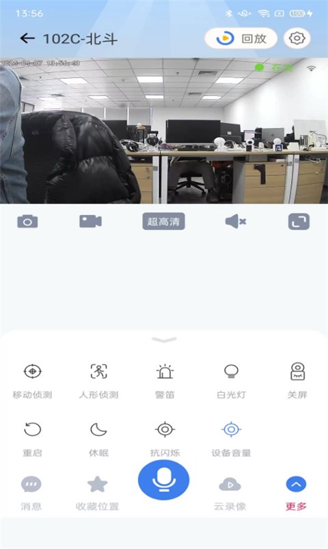 爱看云app官方版地址下载