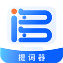 词多多提词器软件APP官网下载