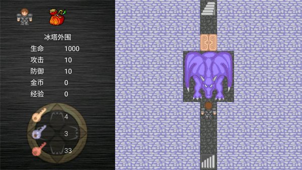 魔塔之降魔手游官网最新版下载