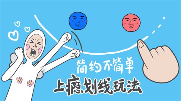 奇怪的丘比特游戏安卓版下载