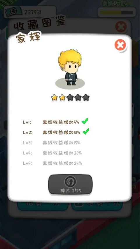 放置消防局游戏官网最新版下载