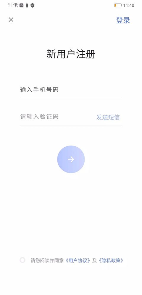蓝奏云浏览器APP官网地址下载