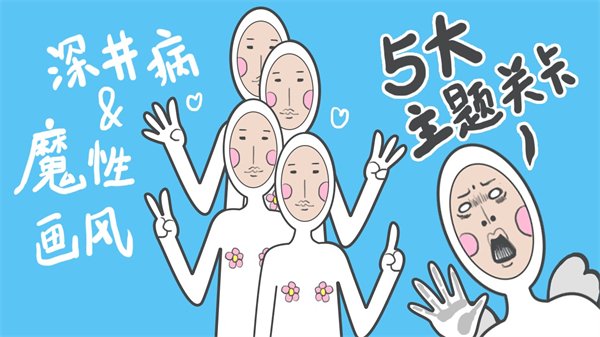 奇怪的丘比特游戏安卓版下载