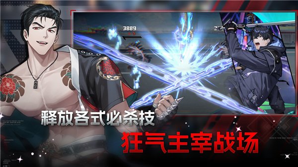 零始之门安卓版官方下载